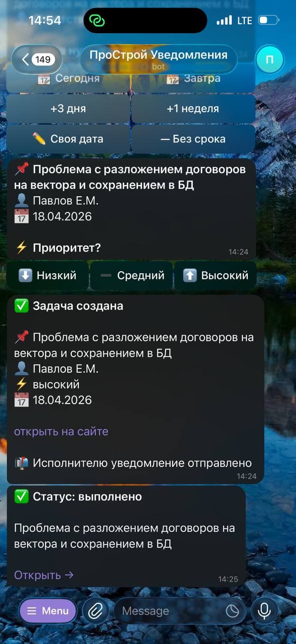 Задача создана и выполнена